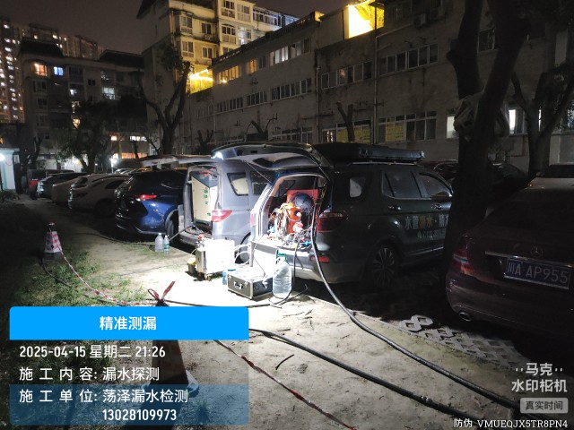 淮南市消防水管漏水检测维修公司电话